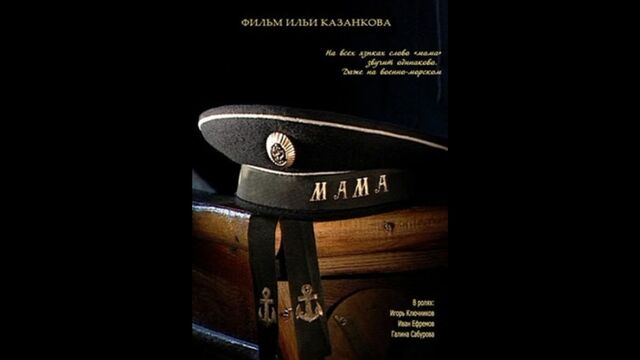 МАМА - sexovidos.com