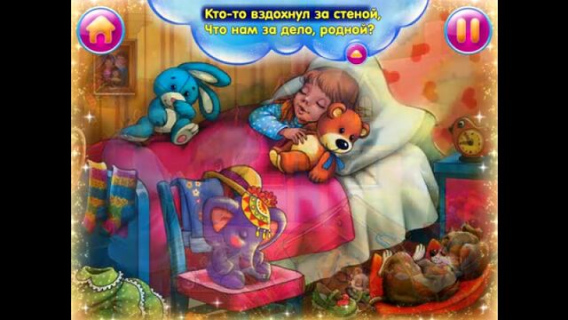 Колыбельные песенки для самых маленьких - sexovidos.com