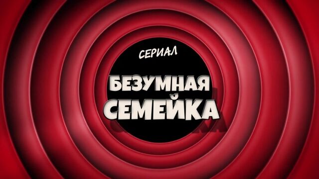 Порно семейка петровых онлайн. Лучшее секс видео бесплатно.